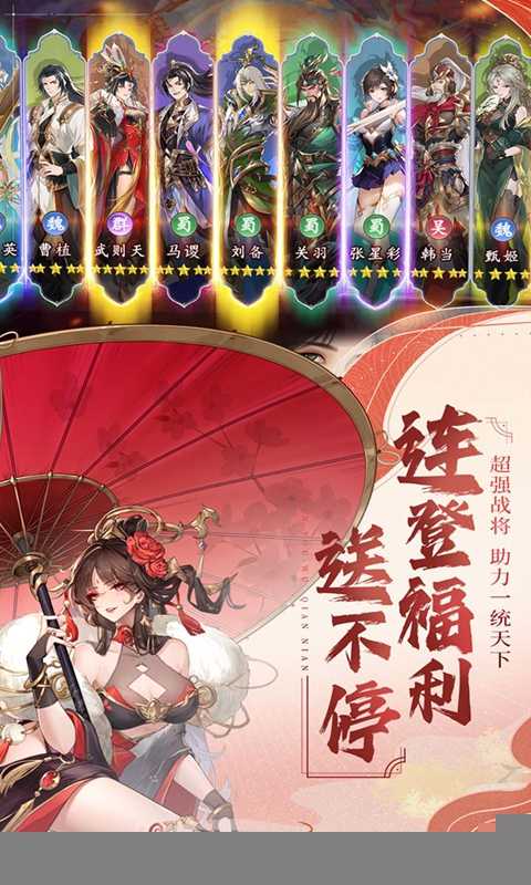 漫游五千年